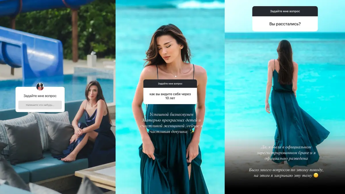 Сабина Алтынбекова ажырасқанын жасырмады