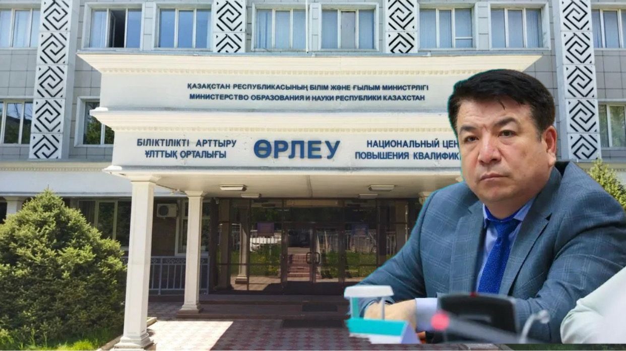 "Өрлеуге" қатысты мұғалім министрге сауал жолдады