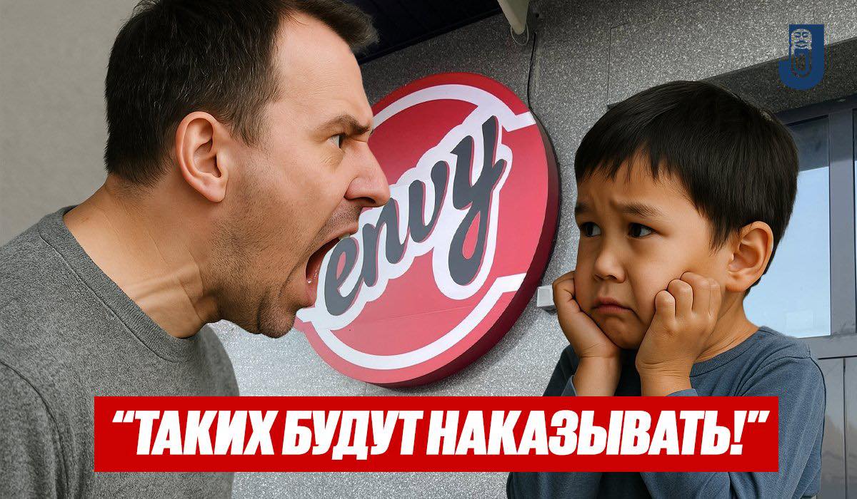 Президенттің сөзінен кейін кейбіреулер айғайлай бастады