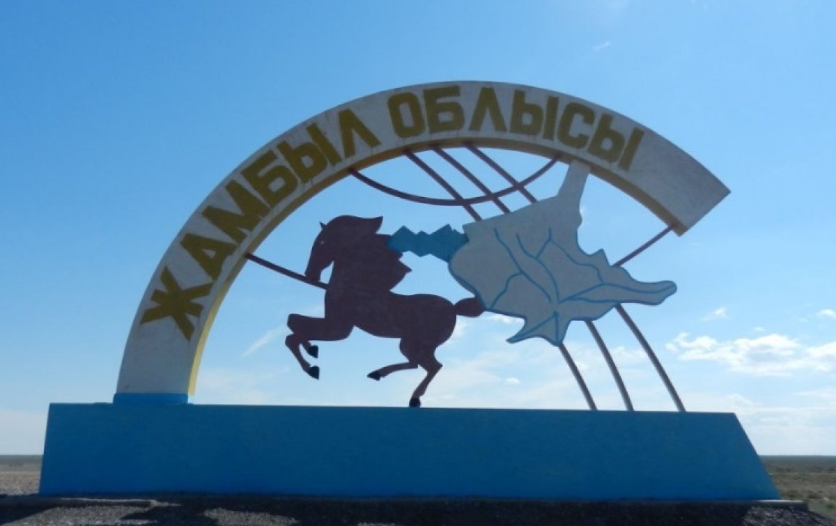 Жамбыл облысында газдан уланып көз жұмған үш баланың денесі жер қойнына тапсырылды