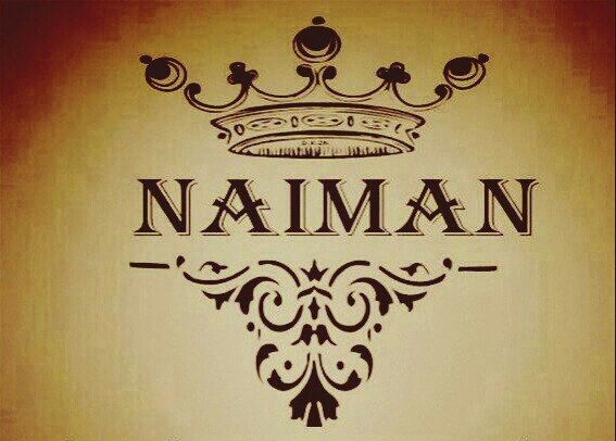 "Наймандар" туралы стереотиптер қалай пайда болған?