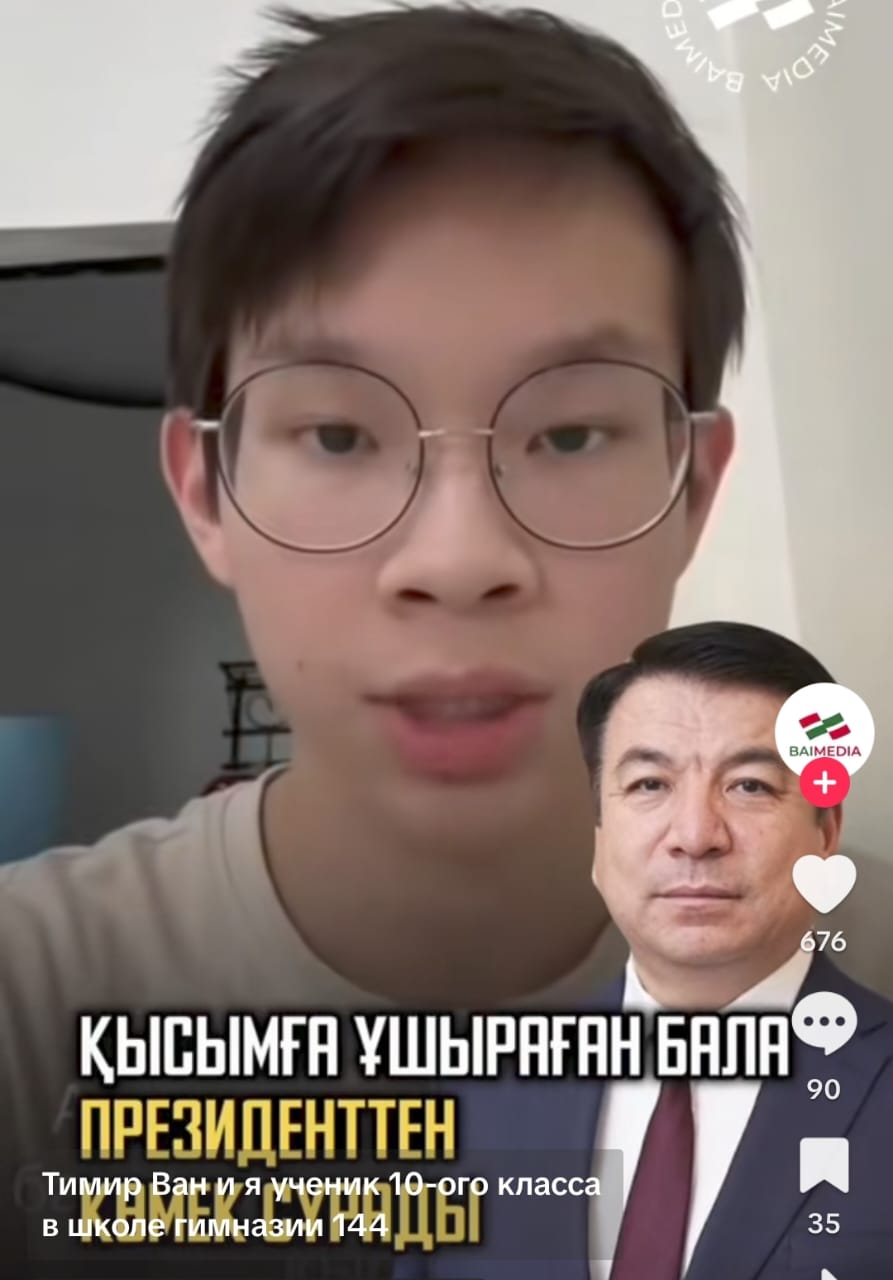 Оқушы бала Президент Тоқаевтан көмек сұрады (ВИДЕО)