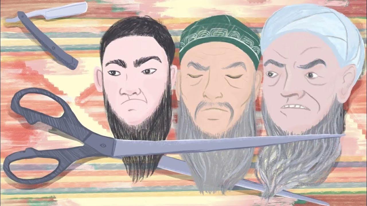 Сапсиған сақалмен шекарадан өтуге тыйым салынған