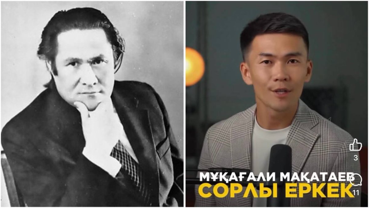 Мұқағали Мақатаевтың ұлы блогерді сотқа берді