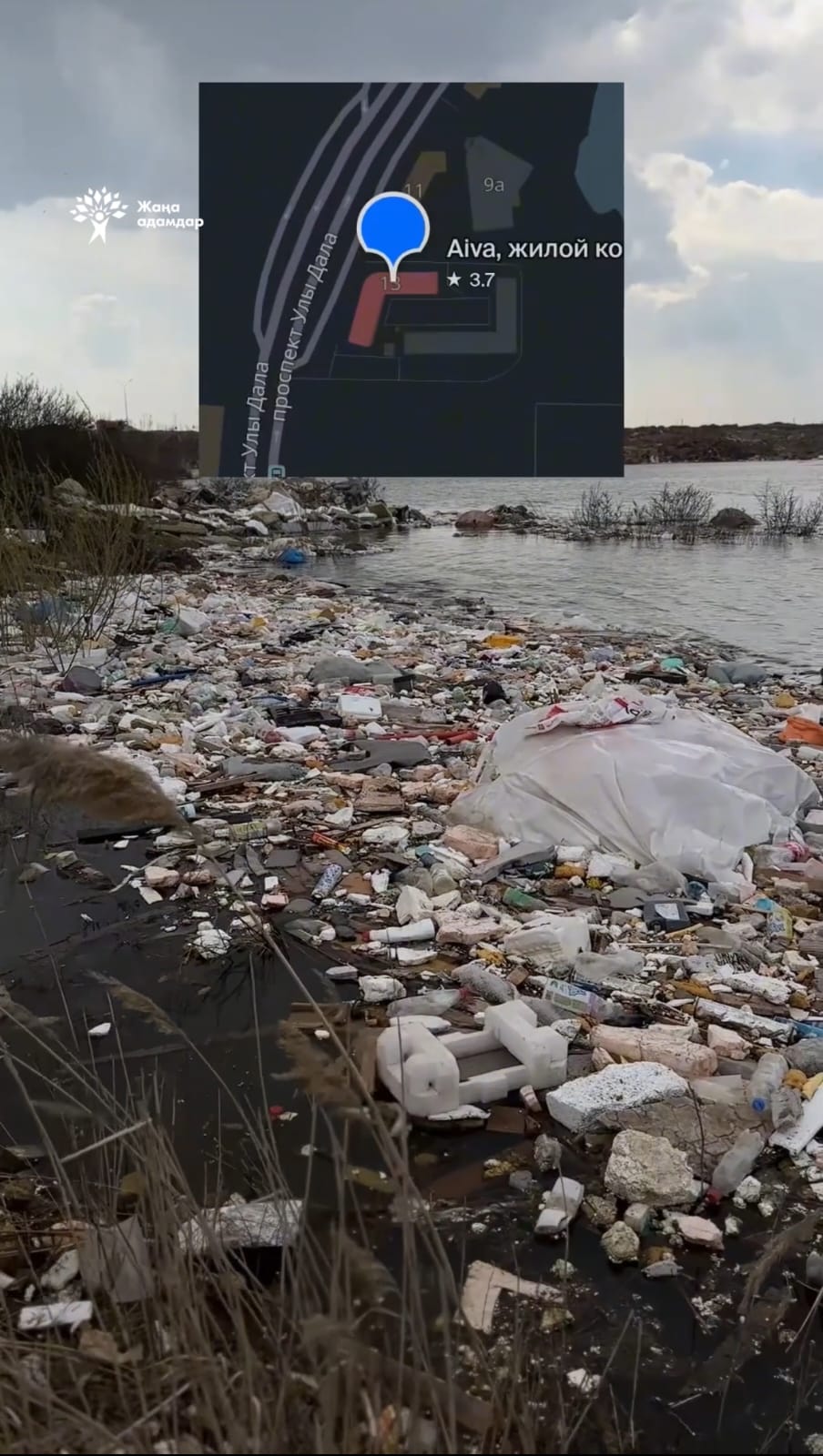 "Жаңа адамдар": "Табиғатты таза ұстауды өзімізден бастауымыз керек"