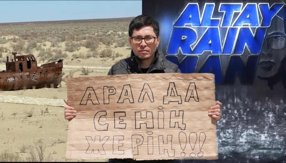 "Тоқтаттық" деген "Жаңбыр адам" мәлімдеме жасады