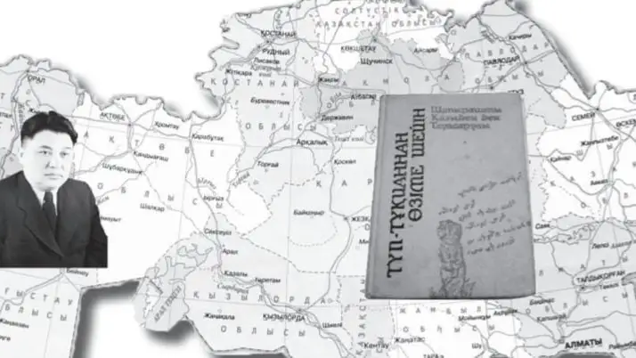 Қазақ тарихы: Дәлелсіз деректер мен масқара мифтер кімге керек?