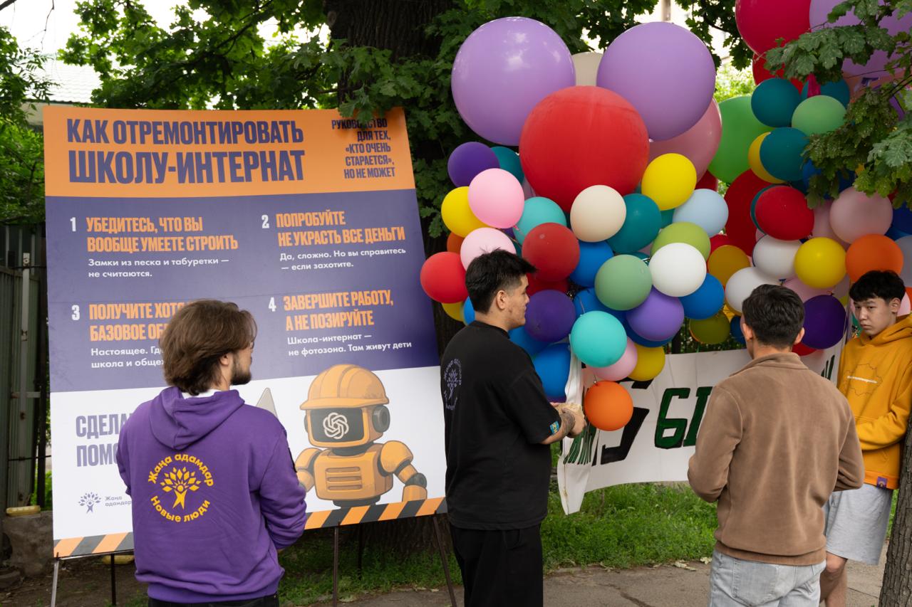 "Жаңа адамдар" балаларды қорғауды іспен көрсетуді талап етті