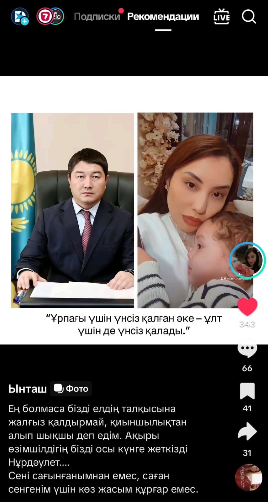 Келіндер туралы жапон порно