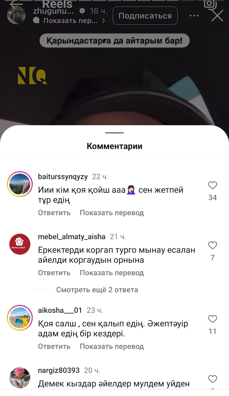 Ойынқой модель Миа Халифа тәтті секспен айналысқанды жақсы көреді