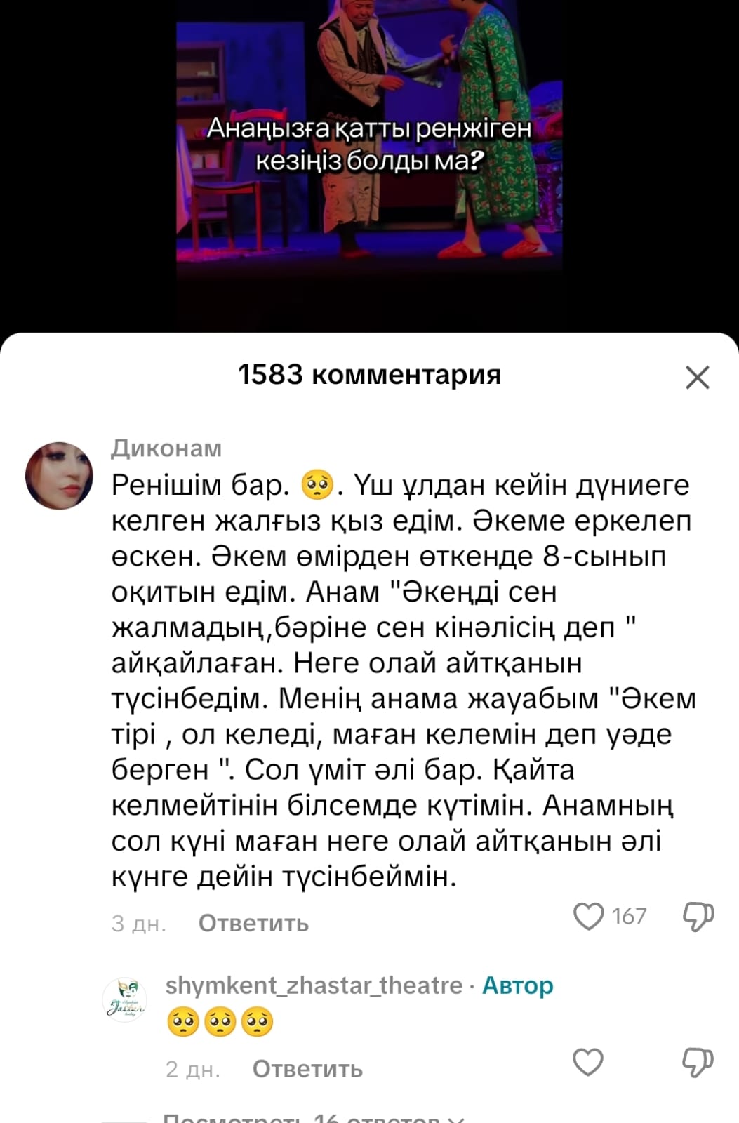 Дана Борисова сиқырды сорады Тізеңізге дейін шарлармен порно көріңіз