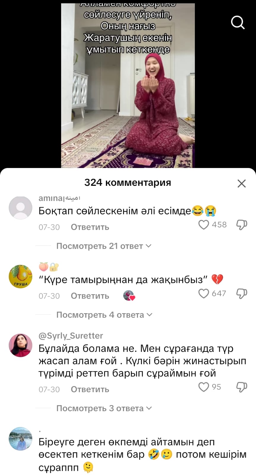 Порно орыс кеңсесі Қыздар, маған мысықтарыңды көрсетіңдерші.