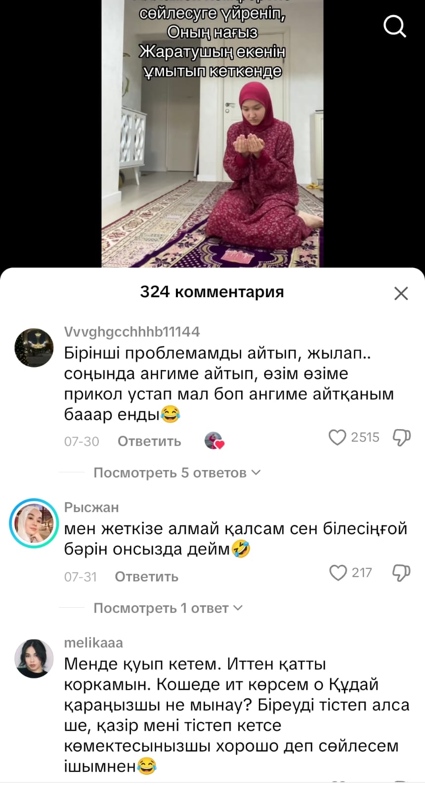 Қыздар камминг, оргазм бейнелері Қаншықпен жыныстық қатынас