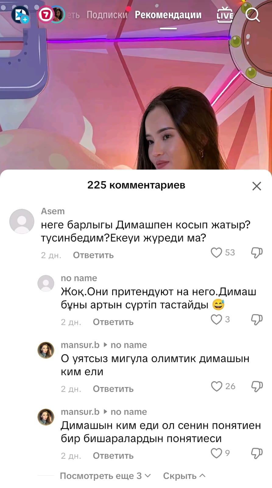 Шөлде жалаңаш Порно: семіз әйел мен арық жігіт