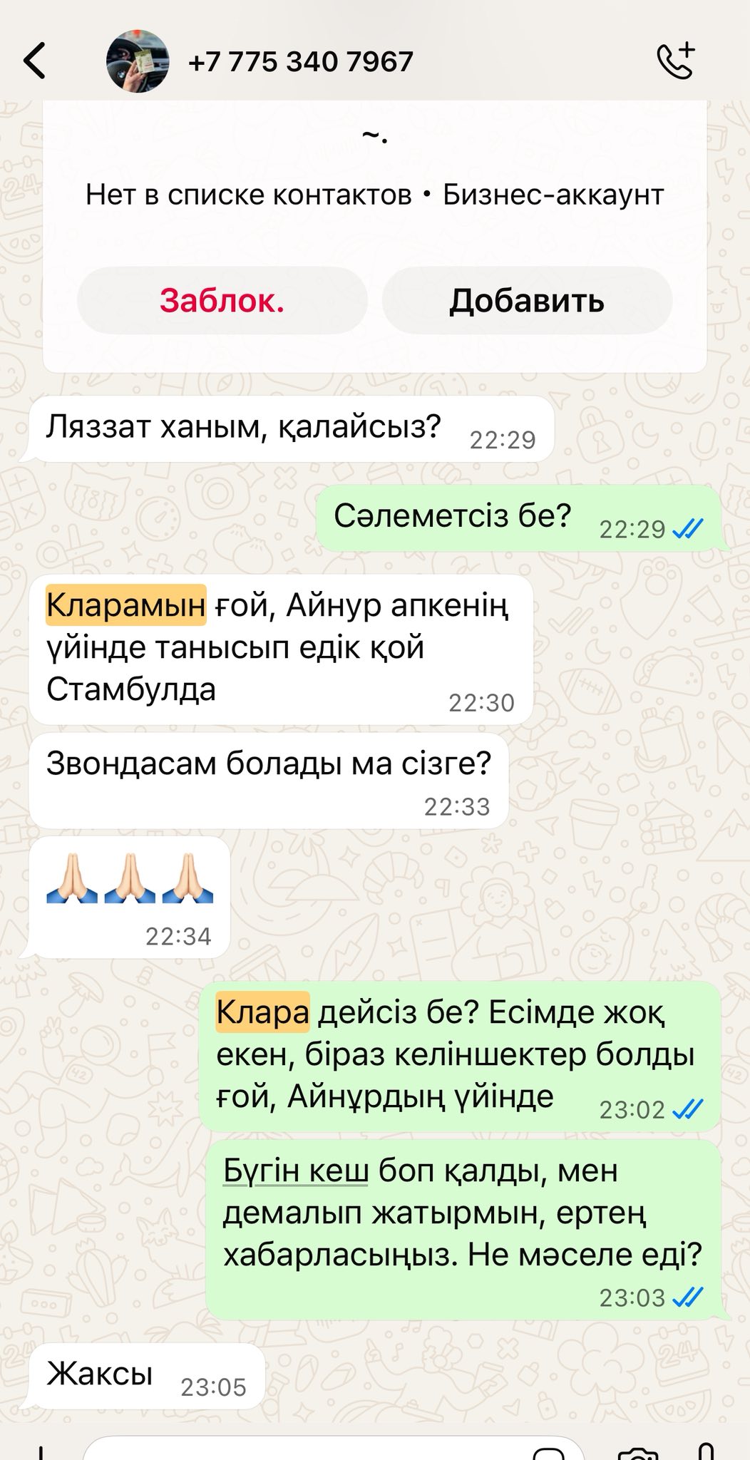 «Клубничка» кинокомпаниясынан Арина Красоткинамен секс