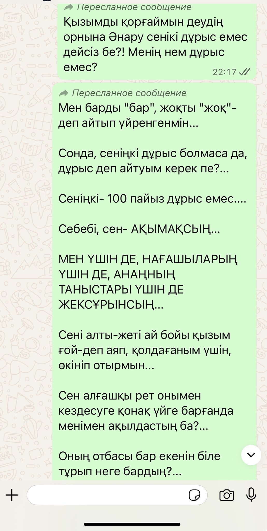 Кончает пизду жақын