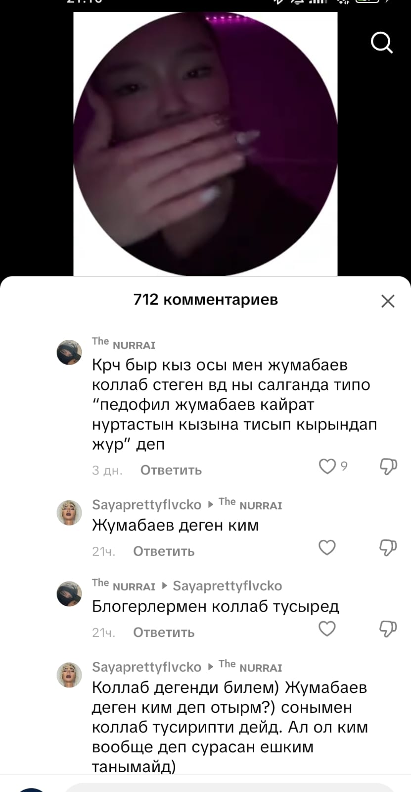 Смотреть порно онлайн без регистрации: транс кыздар ішеді