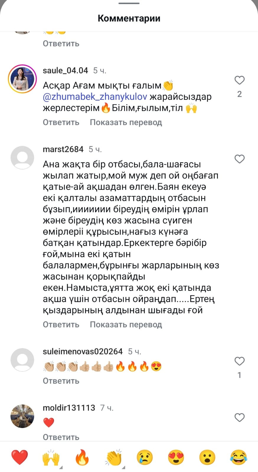 Сөйлесу үшін секс және жетілген порно