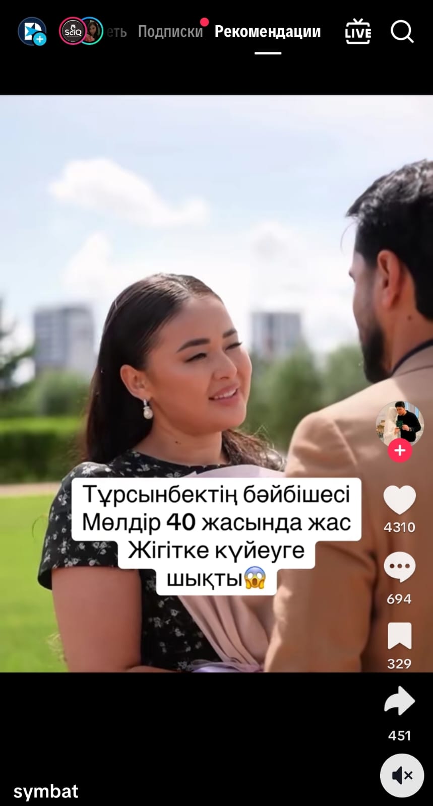 Әдемі семіз әйелдің порно видеосы