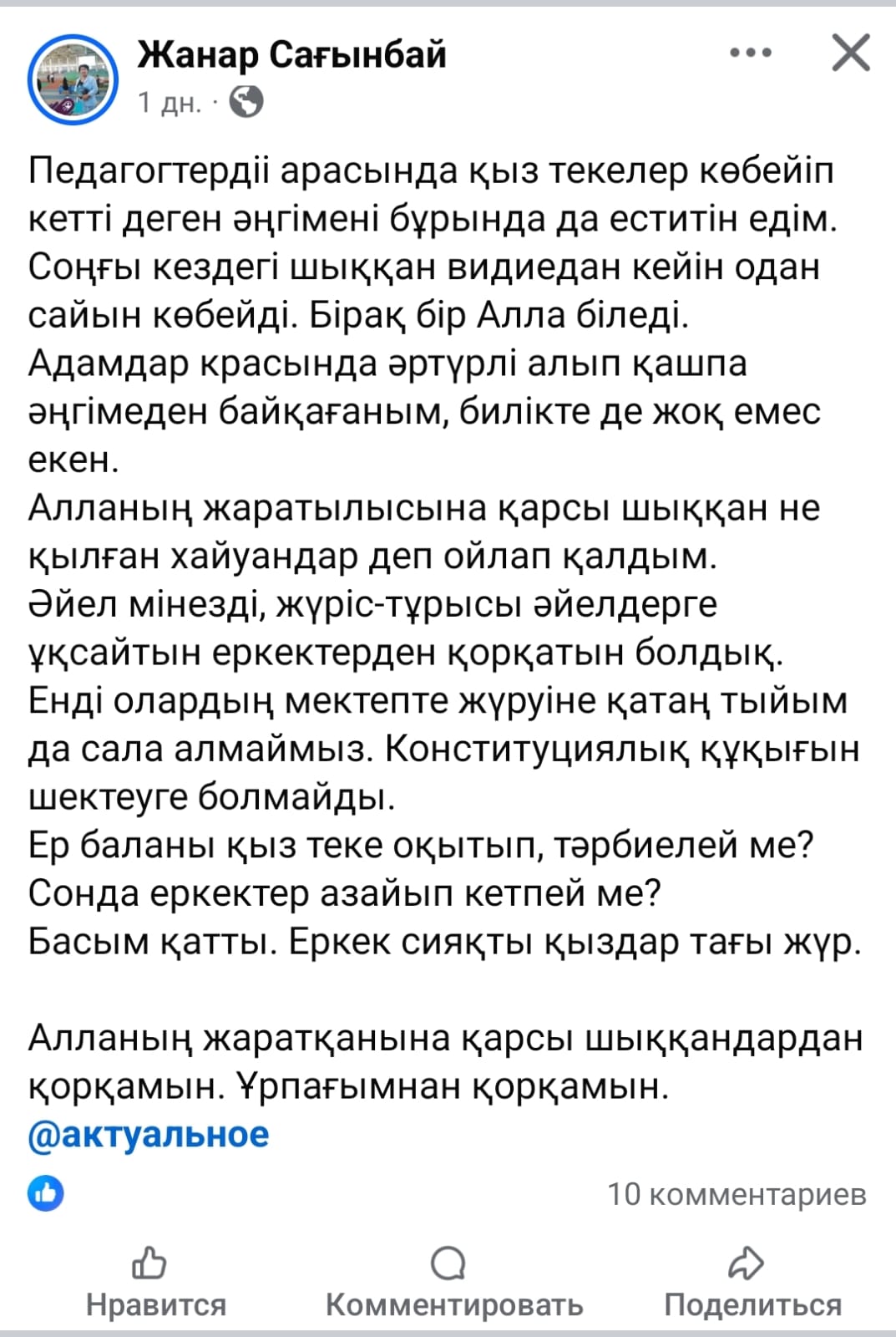 Төменгі юбка суреттері (ххх)