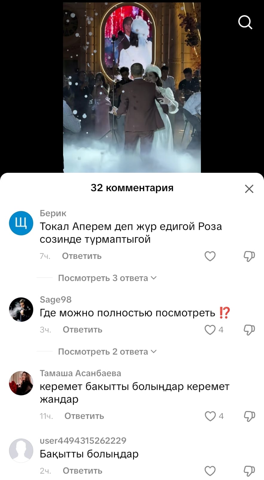 Порно арулар сквертинг