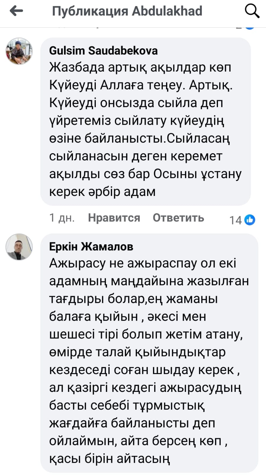 Орыс жетілген әйел кончают жылғы куннилингус Жеке порно сперму в ауызе