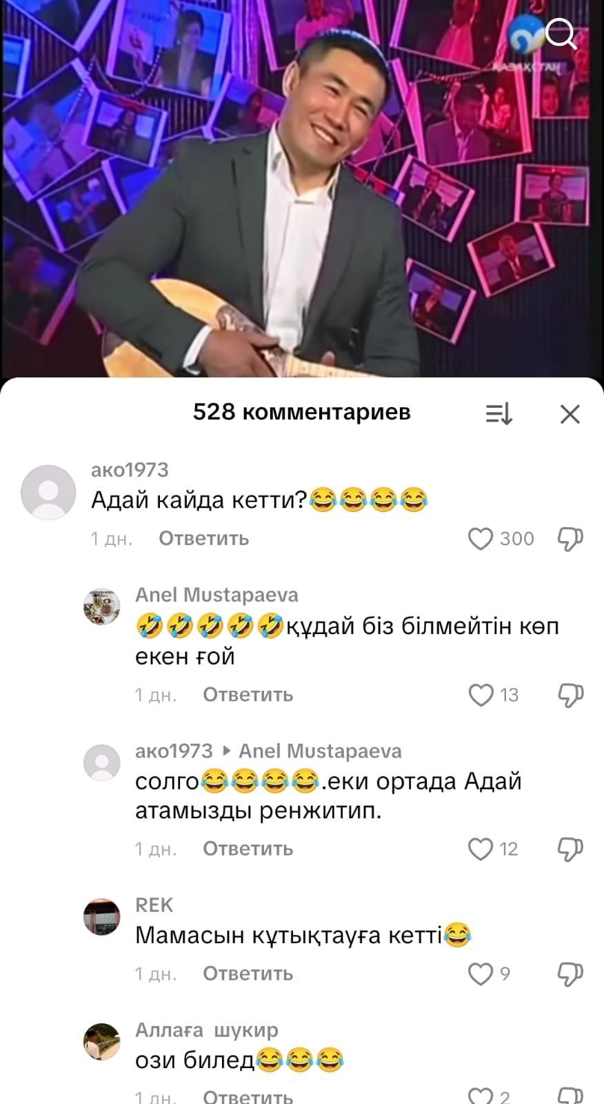 Оргазмды таңдау арқылы массаж жасаңыз