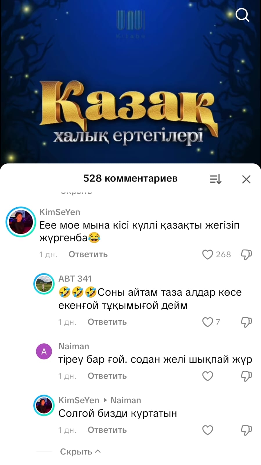 Қыздың жыныстық бұзылулары