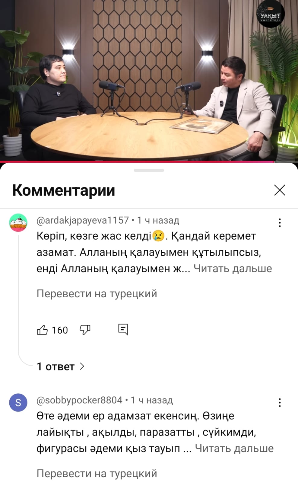 Желідегі жарқын порно жұлдыздар