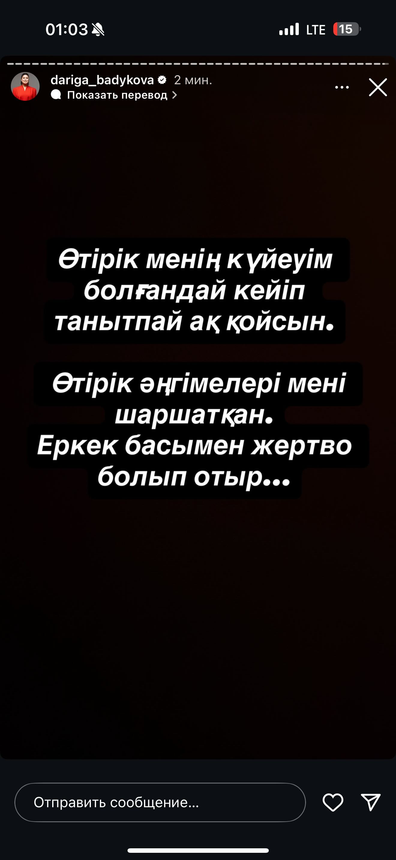 Үш жалаңаш қыз Аргентинадағы эротика