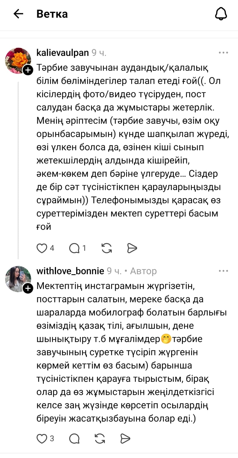 VIP жағажайдағы секс Жалаңаш балериналардың HD бейнесі