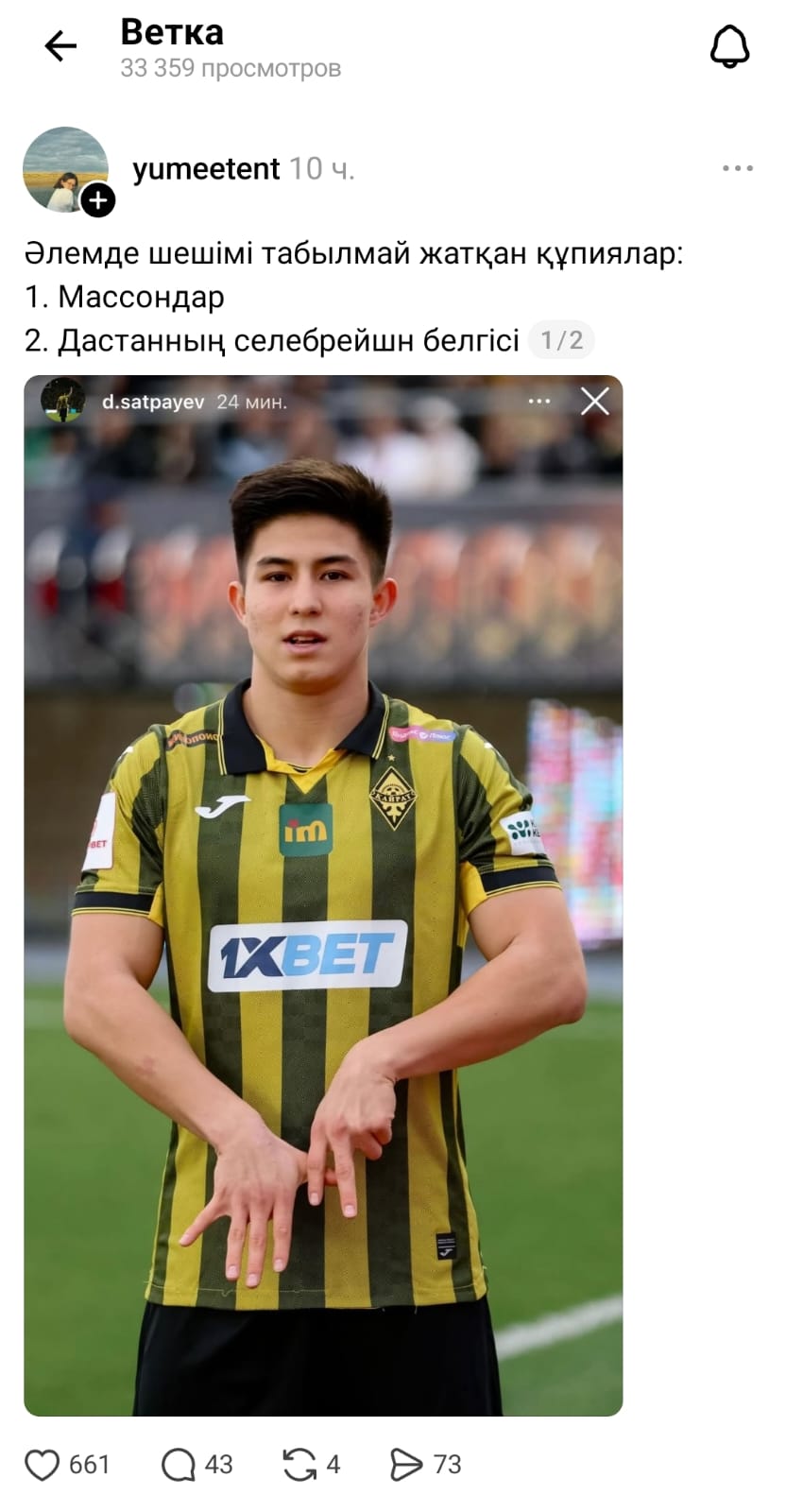 Қара былғары шұлық киген лесбиянки Үлкен киска, фотоларды қараңыз