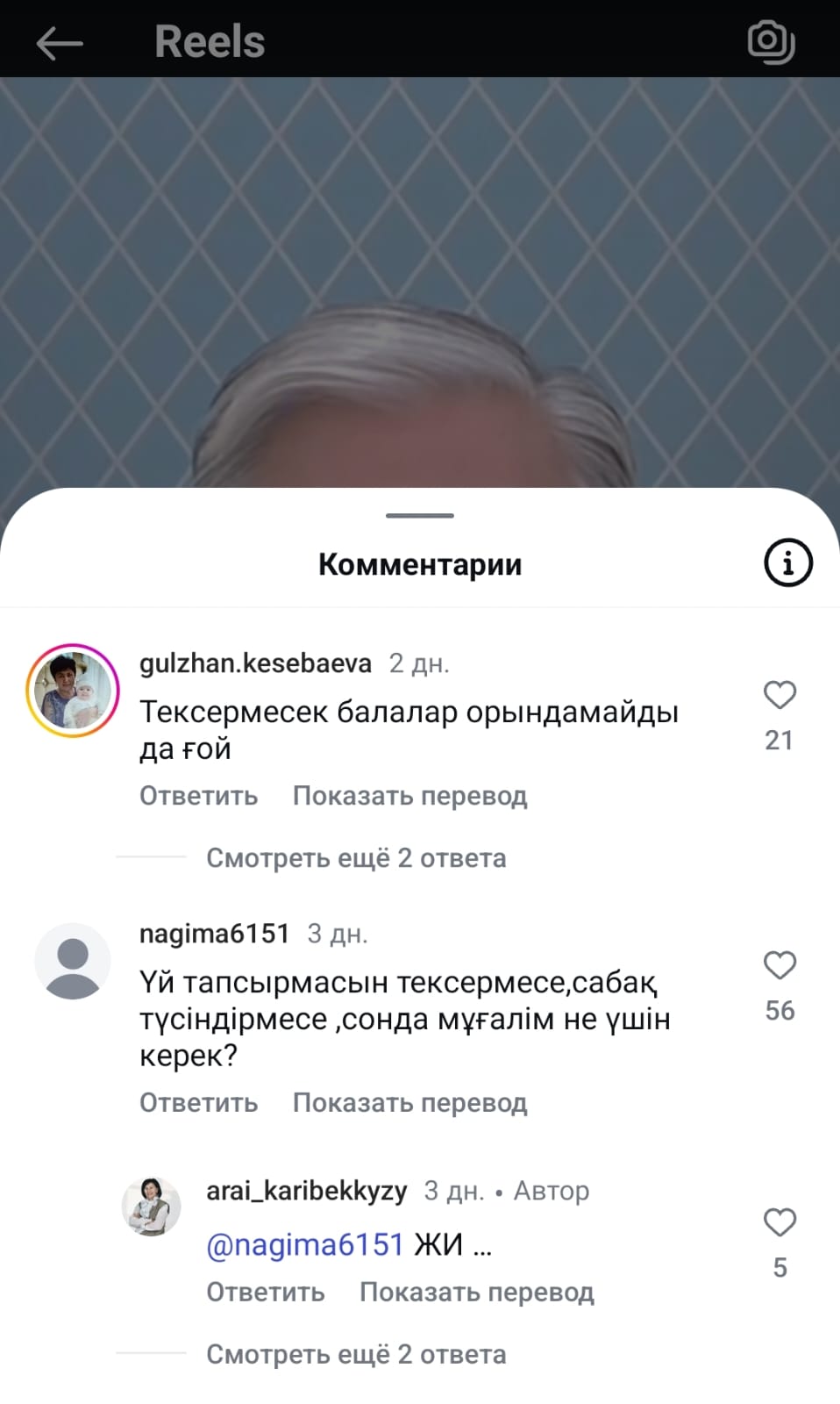 Үлкен сиськи милф фото