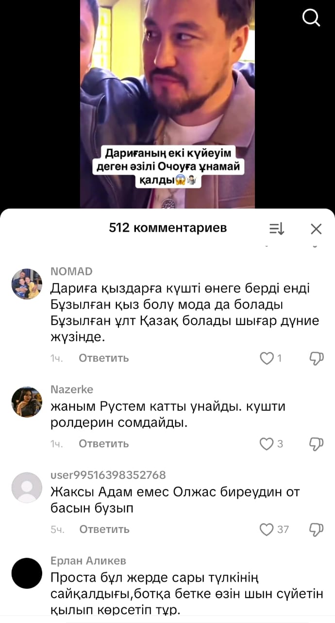 Кискасында басқа біреудің ұрығы бар әйелдің видеосы