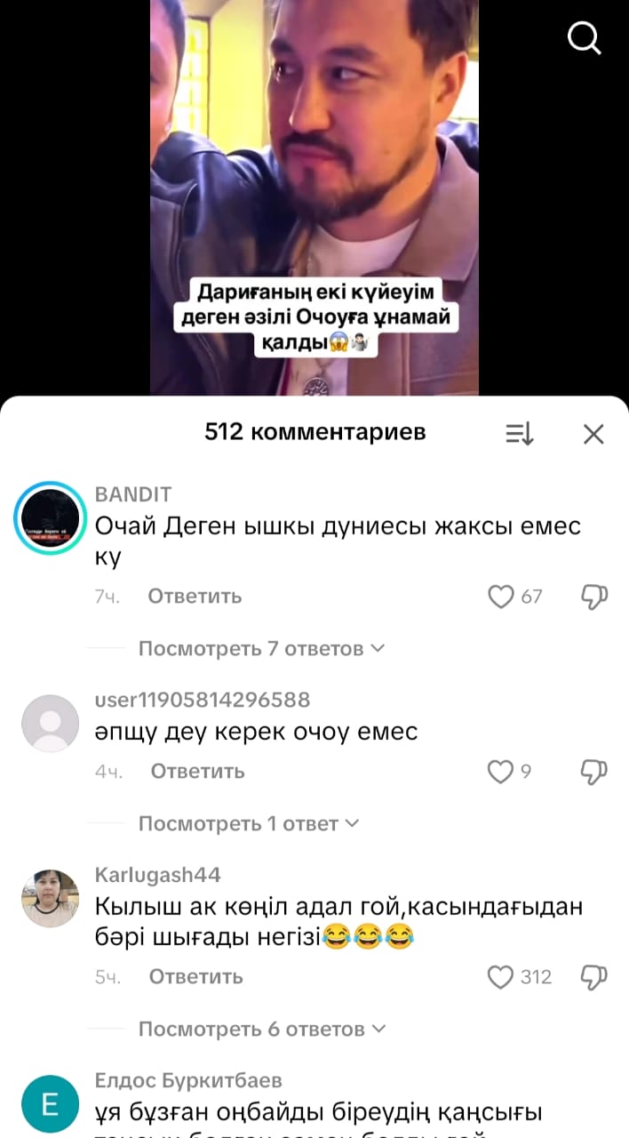 Топтық секс порно фотосуреттер Көлікте жыныстық қатынасқа түсу видеосы