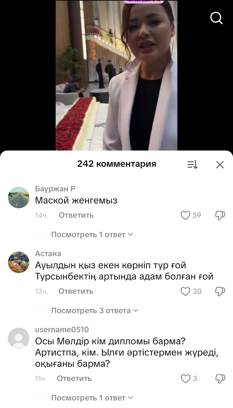 Порно Мария Миронова