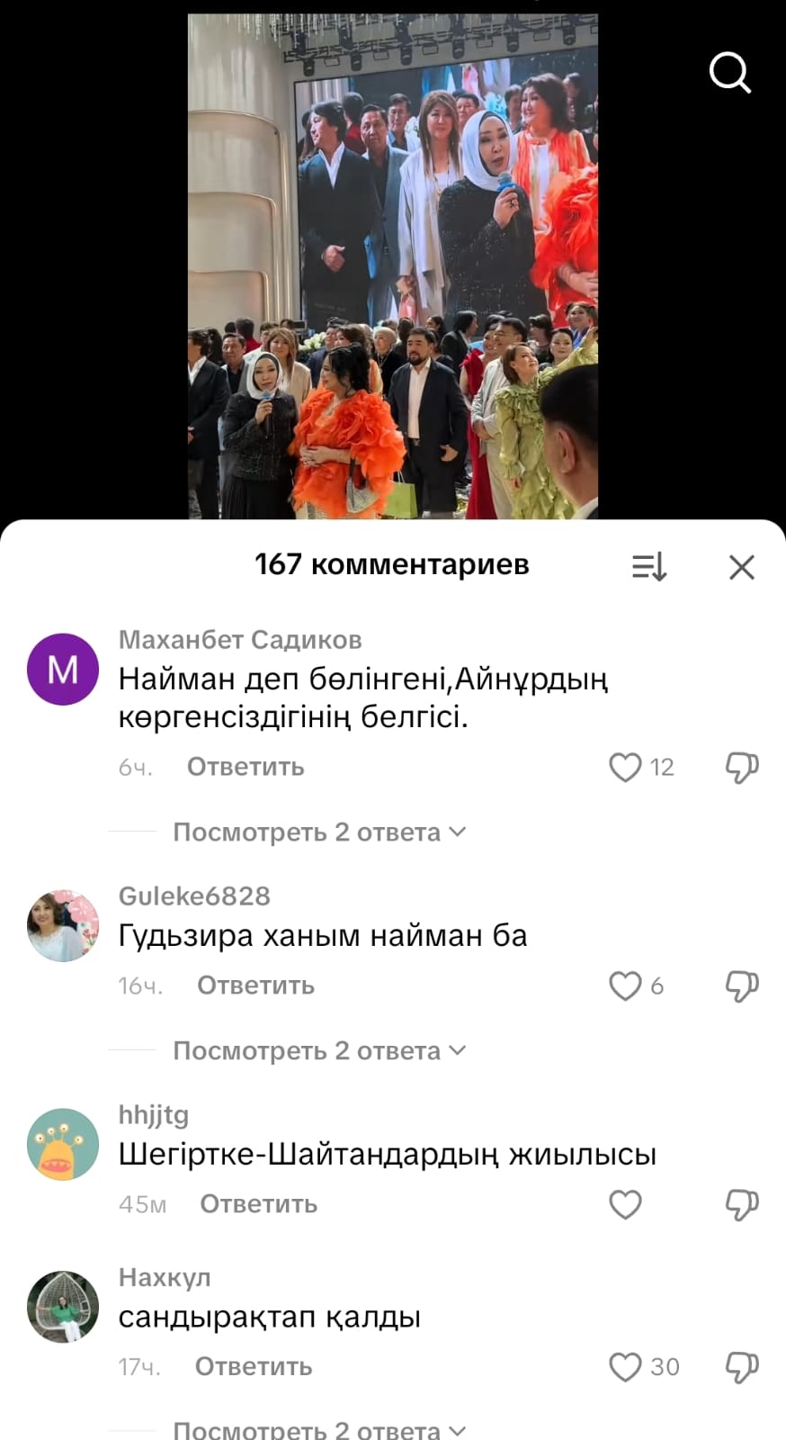 Әйел шәуетінің ағып жатқан барлық фотосуреттері