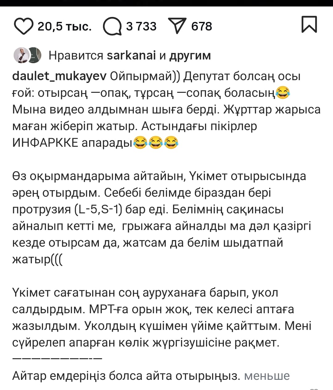 Бели толсти жопа секс фото