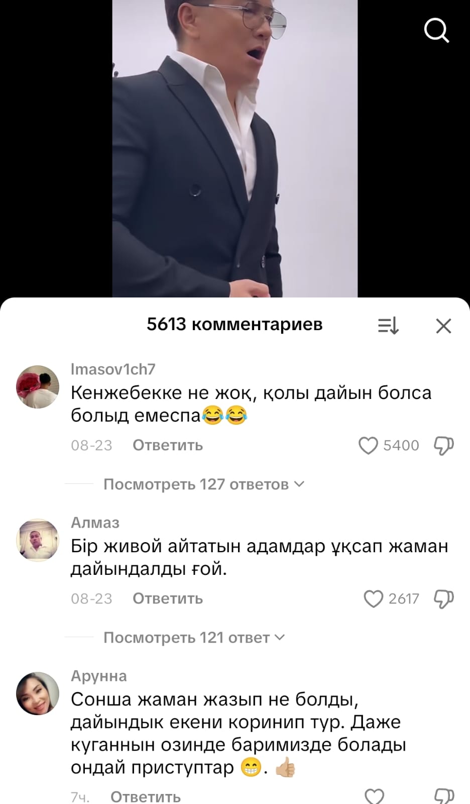 Жігіттерді рэппен ұрып жатқан қыздардың порно видеосы