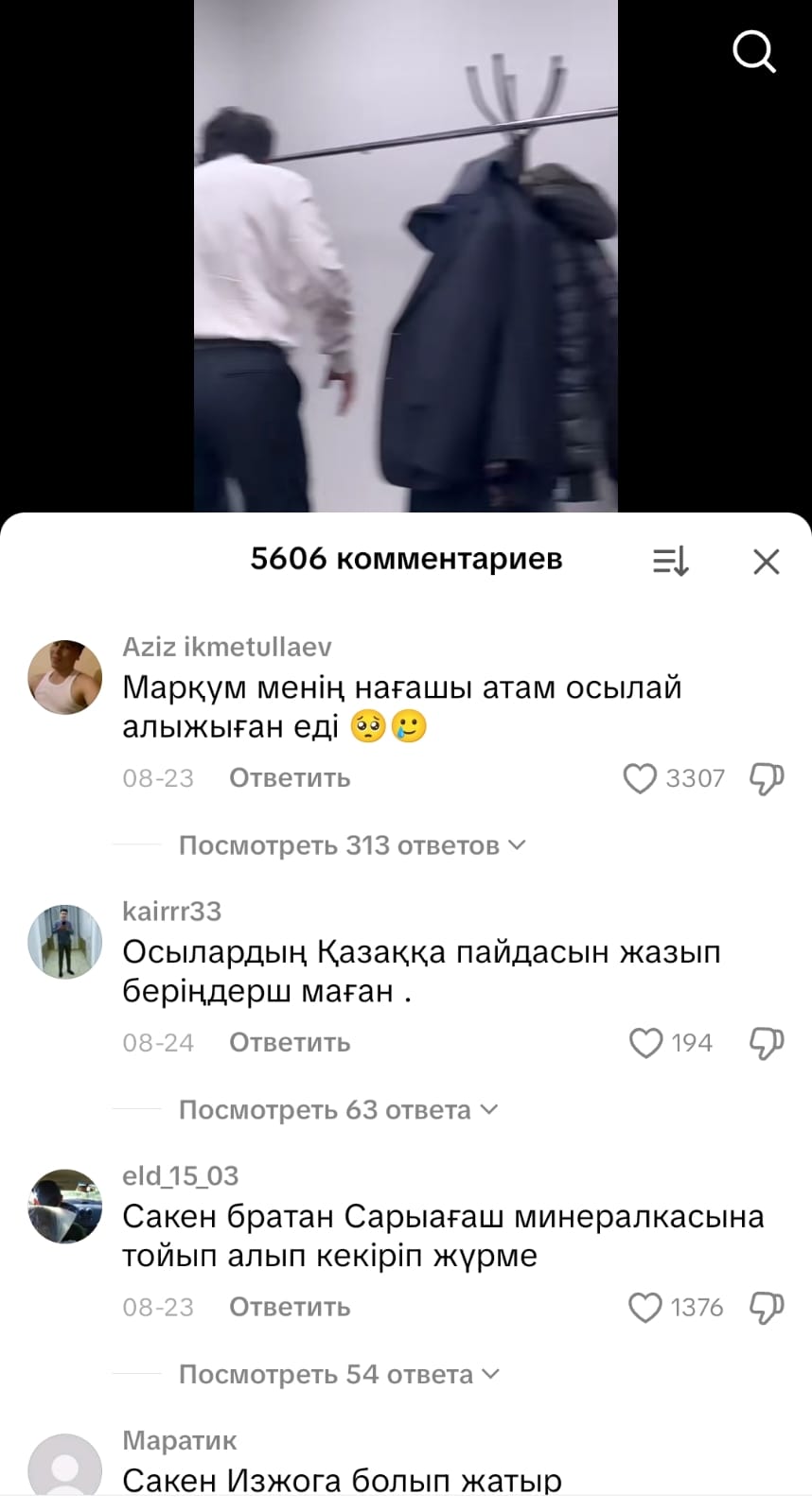 Ол күйеуінің шарларын тартып алды Ұлы мен оның досы анасын барлық тесіктерде трахает