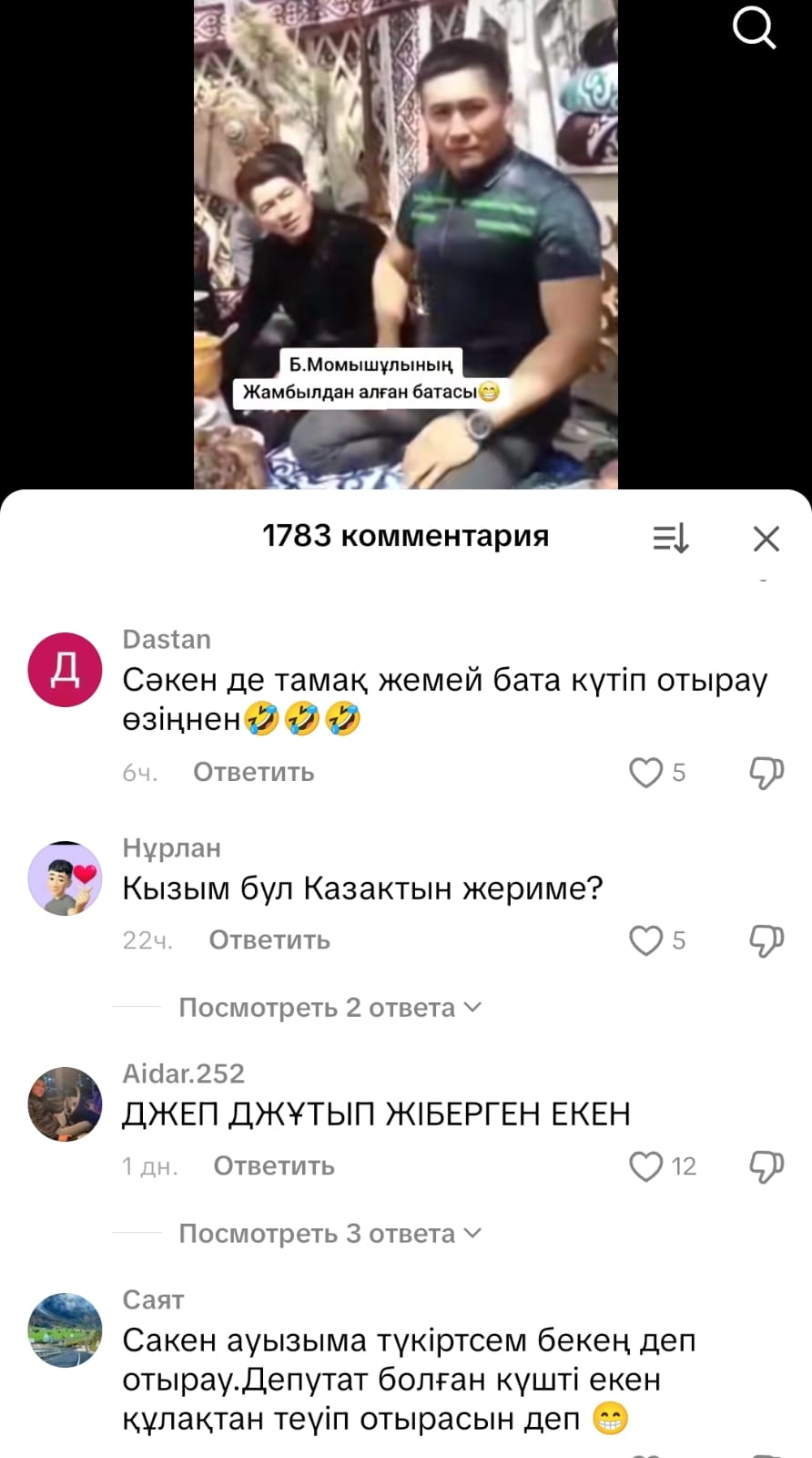 Ішімдік ішкен ер адам есегіне бөтелкені итеріп жіберген. Ішімдік ішкен ер адам есегіне бөтелкені итеріп жіберген.