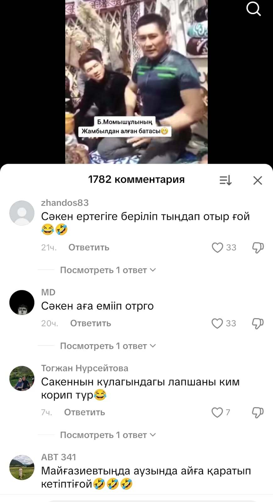 Фетиш төсекке байланысты секс видео