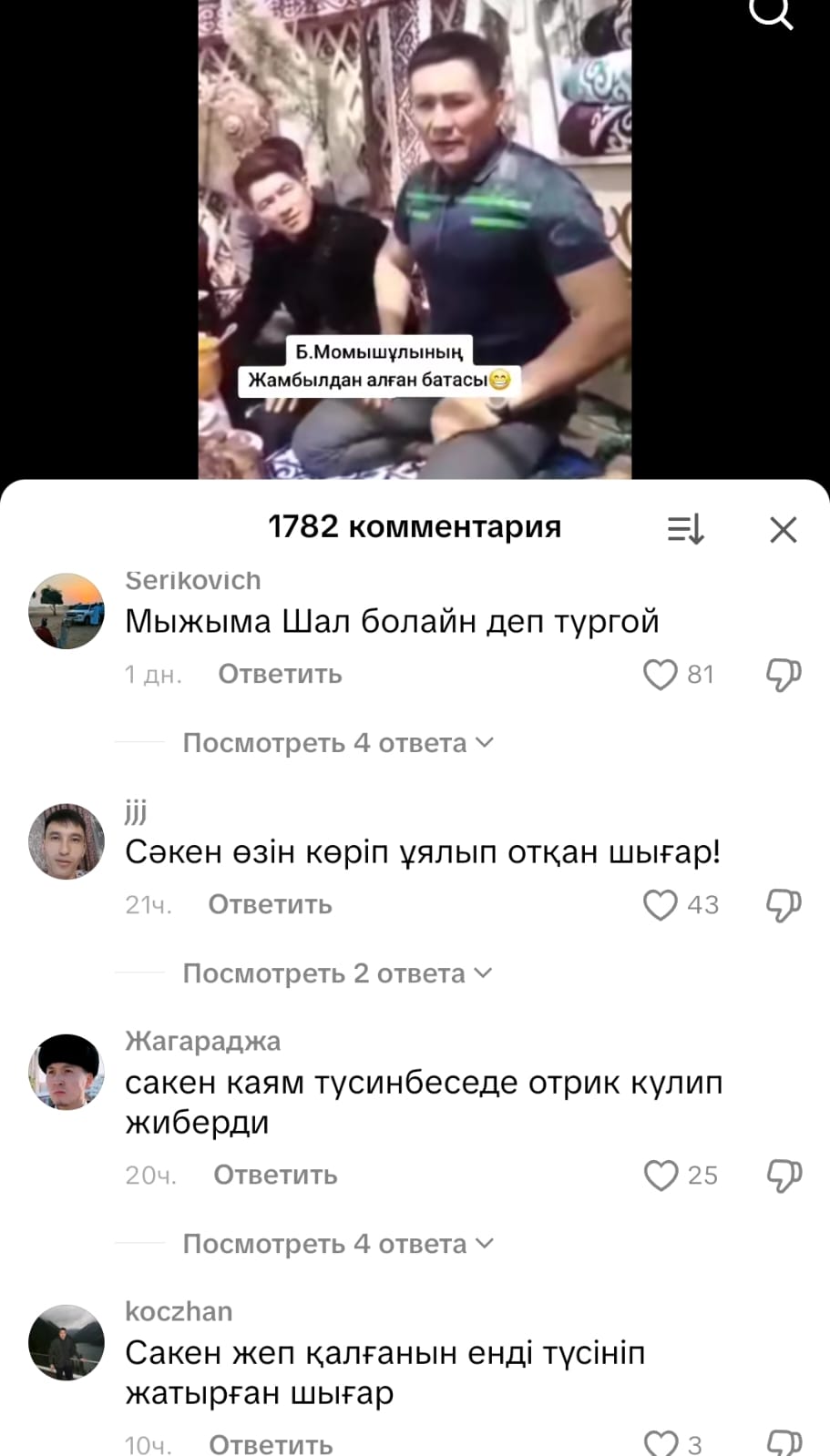 Нағыз әуесқой ресейлік мотоцикл Такори шляпаларын қалай тоқуға болады