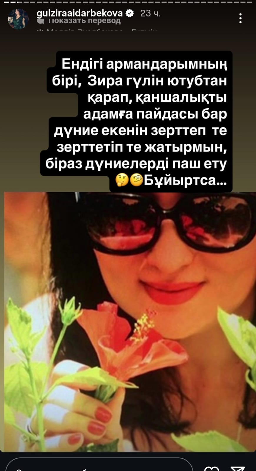 Карина онлайн порно сорады Колхоз секс видео