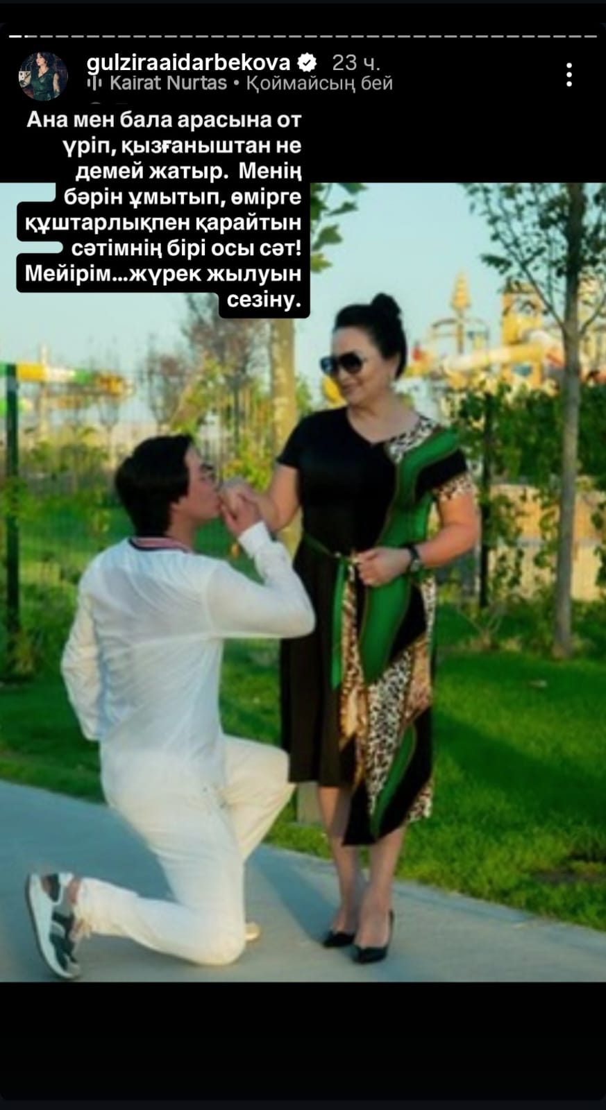 Мұғалім мен студент арасындағы секс (порно) Қоғамдық бейнеде трусиктер жоқ