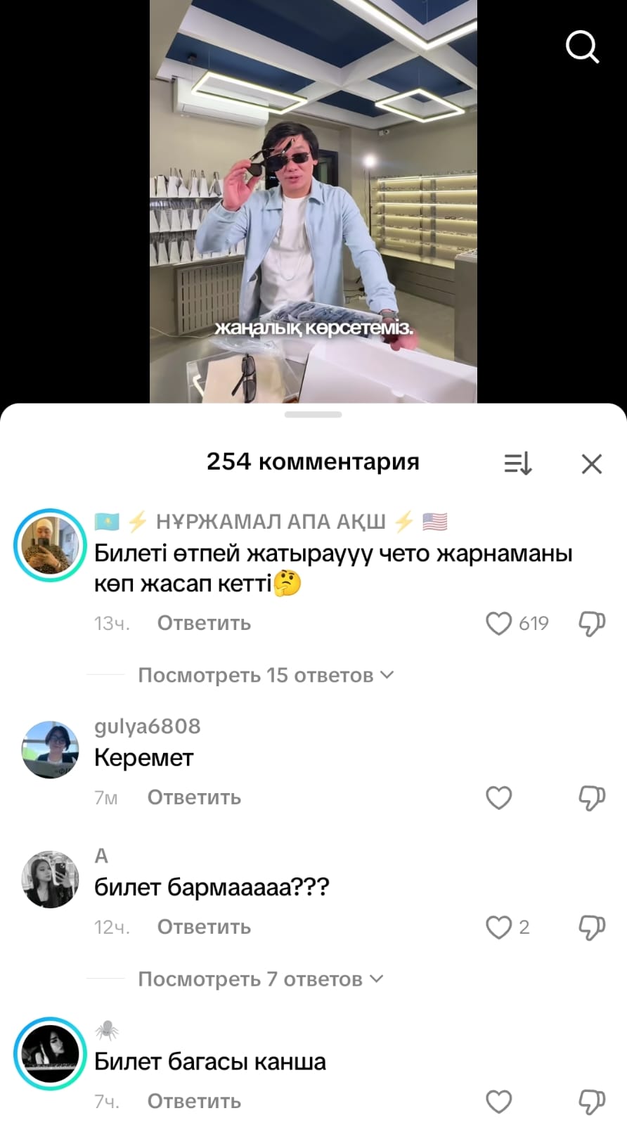 Вибратор анальды секс Dvchina yak Urengo жақсы секс келеді