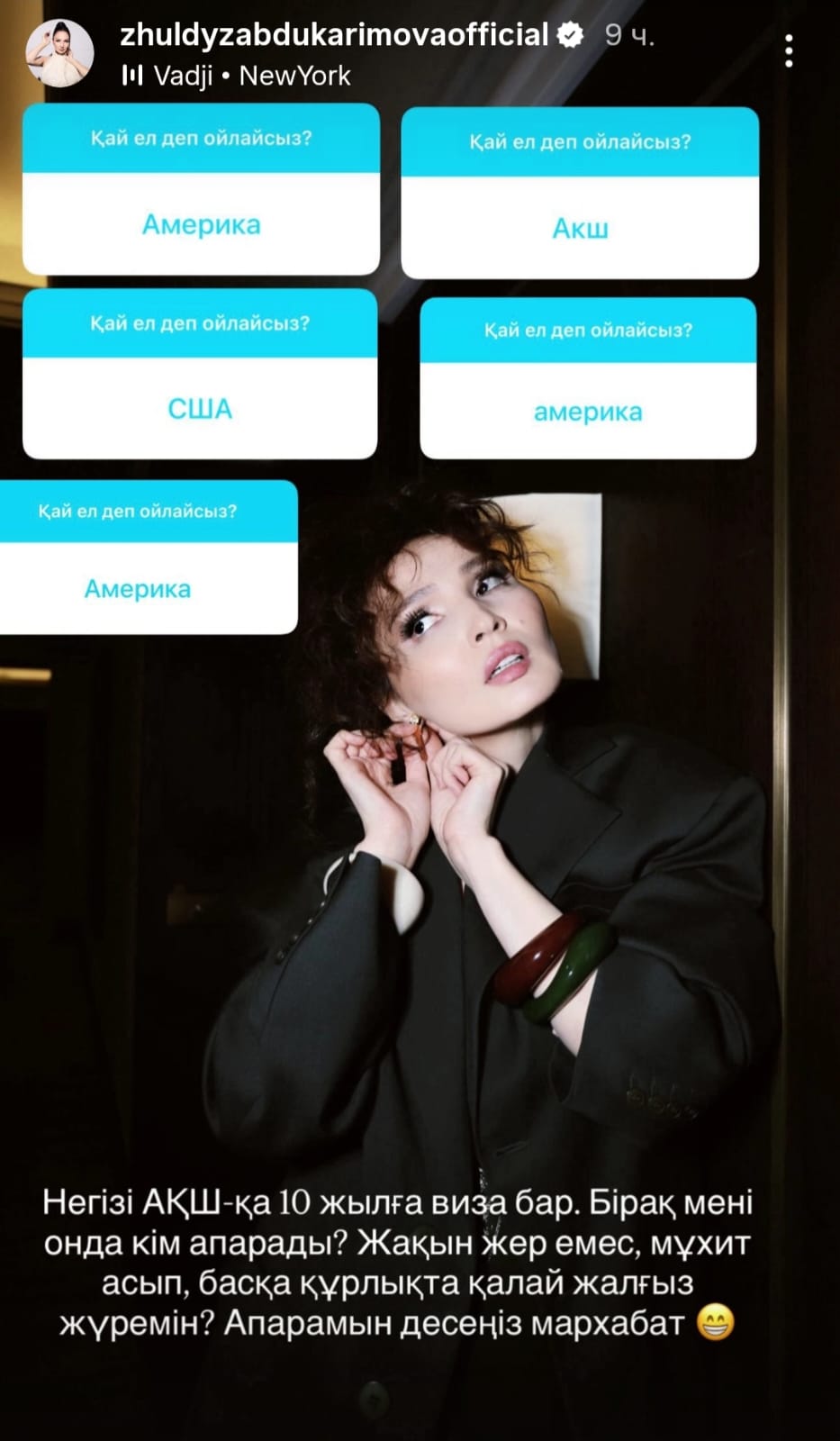 Дәрігердегі жалаңаш фотолар