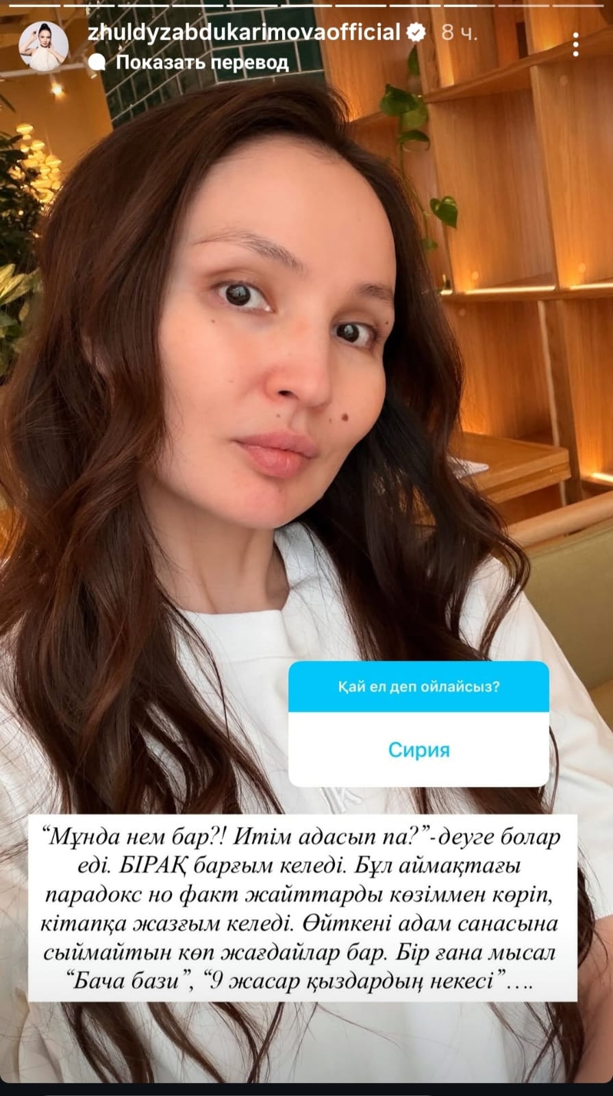 Қыз бен Мұздағы порно Бинауральды дыбыстар порно экстази сперму секс виртуалды