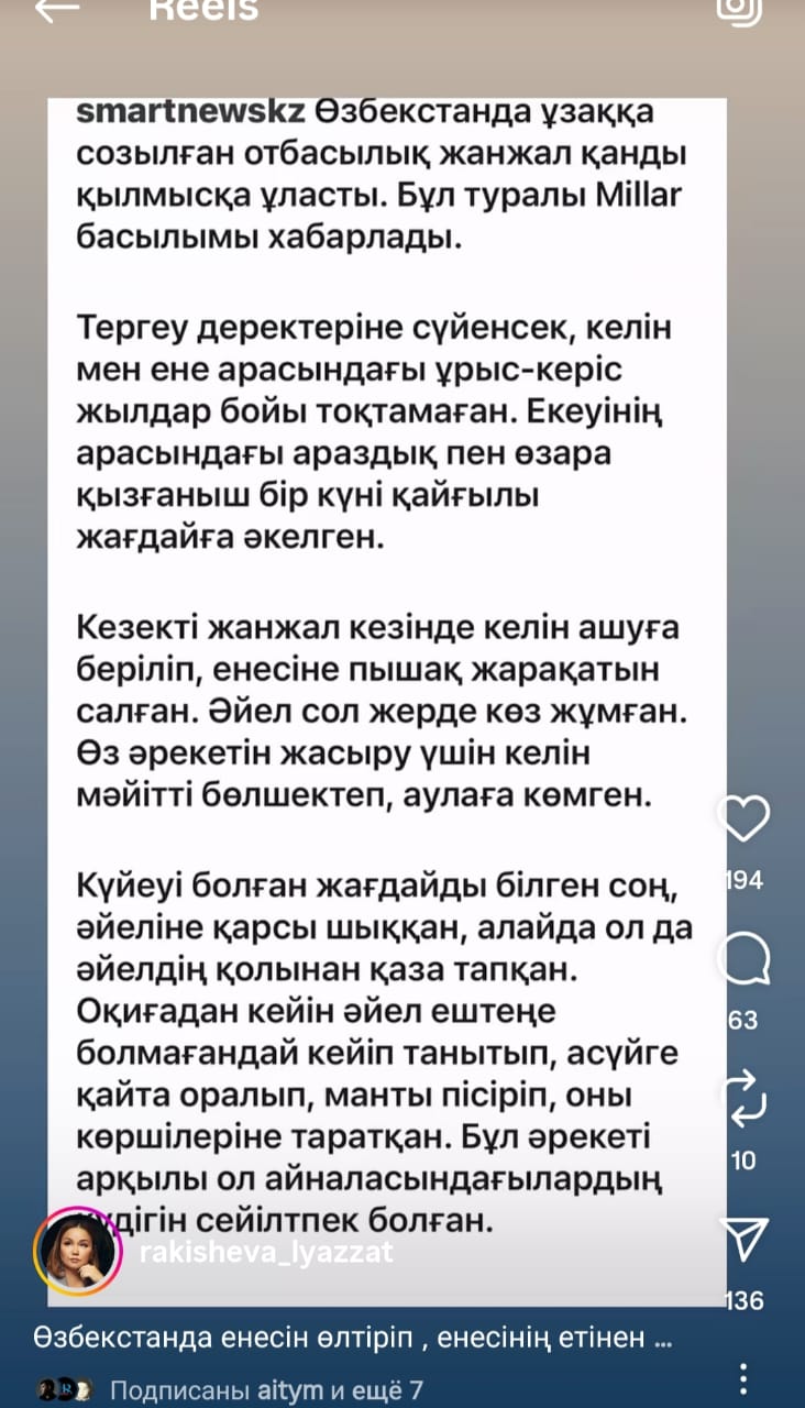 Северодвинскідегі секс-қызмет агенттіктері