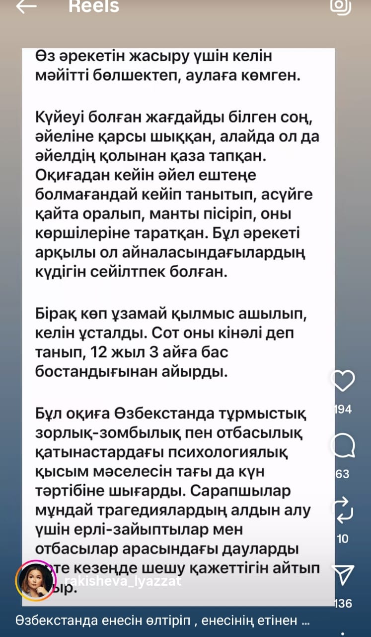 Ана мен қызы секс